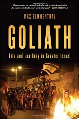 Goliath: Life and Loathing in Greater Israel